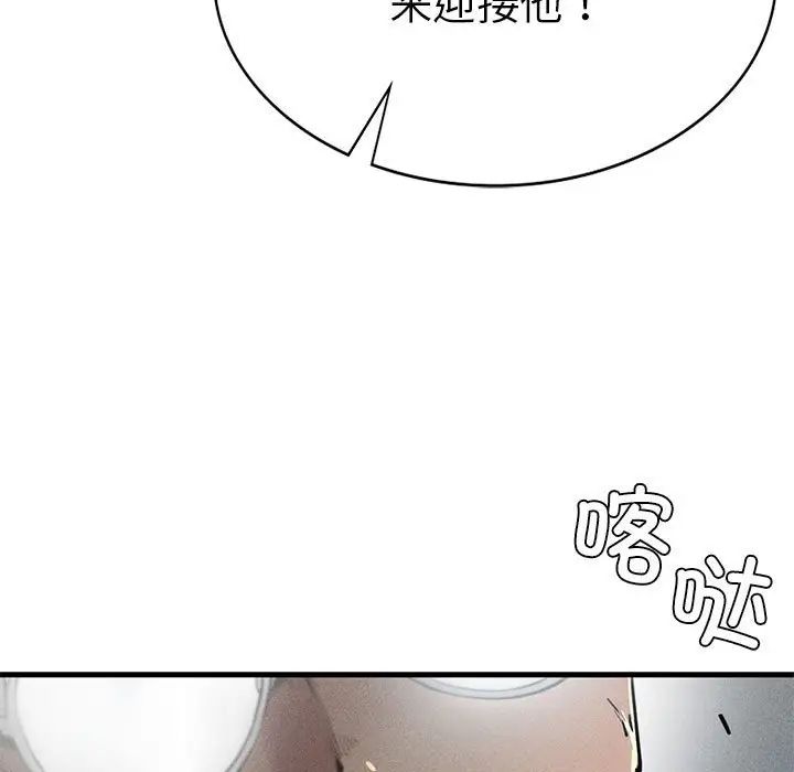 复仇第10話
