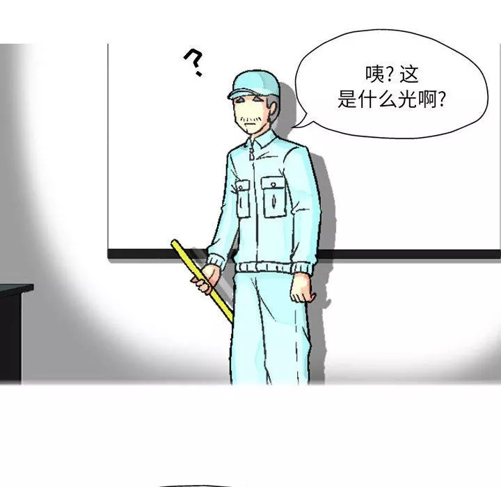 上司的尾巴摸不得第6話