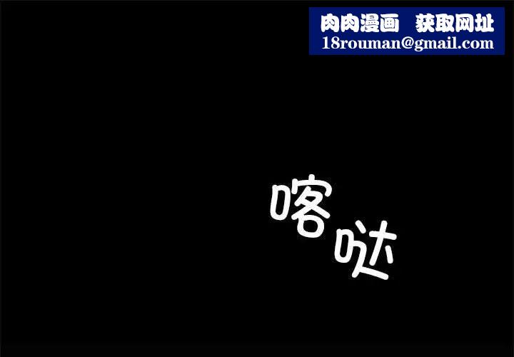 复仇第11话