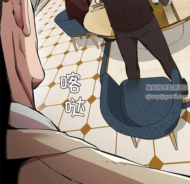复仇第11话