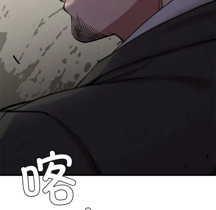 复仇第11话