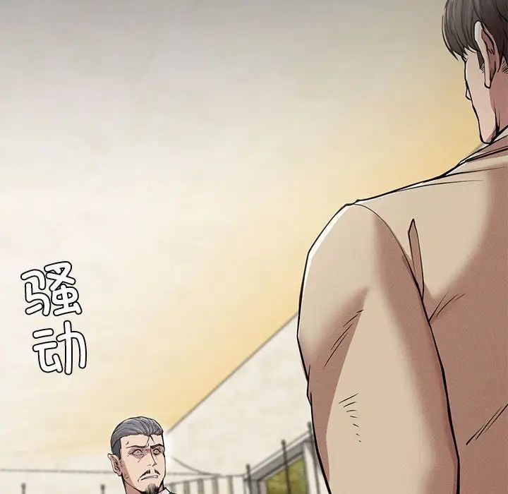 复仇第11话