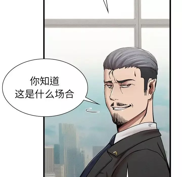 复仇第11話