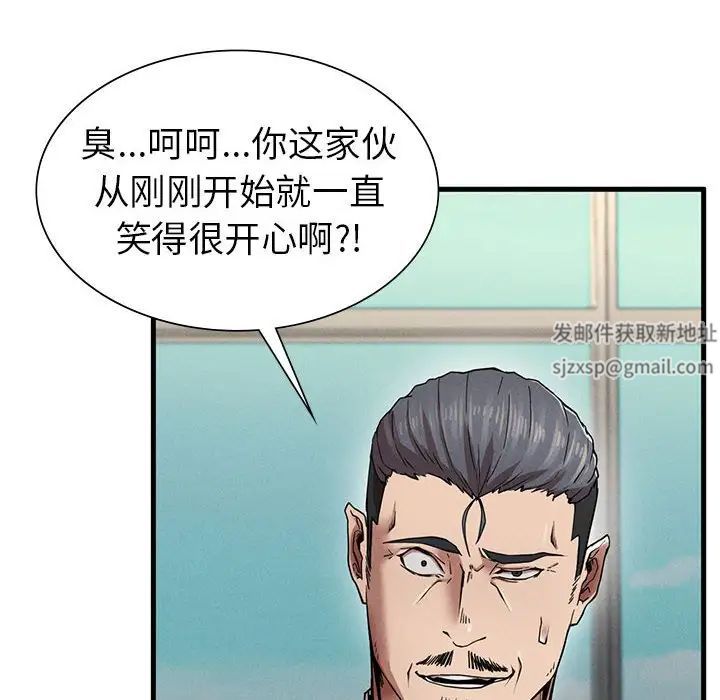 复仇第11话