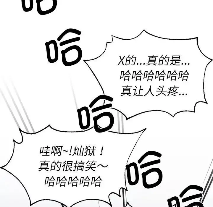 复仇第11話