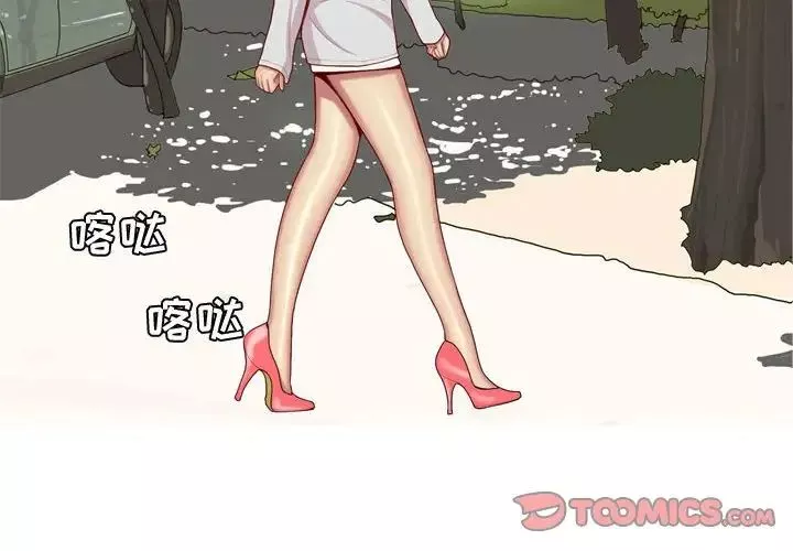 戀愛前奏曲：歸來第63話