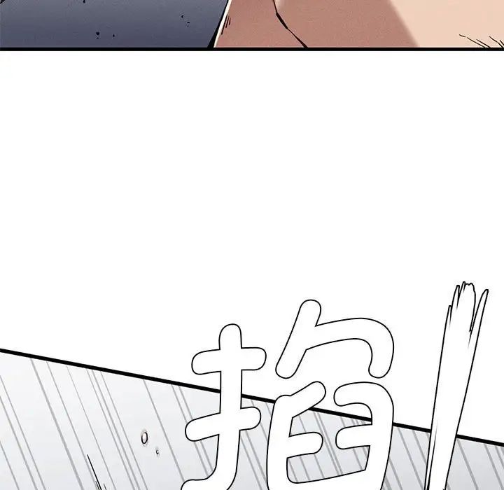 复仇第11话