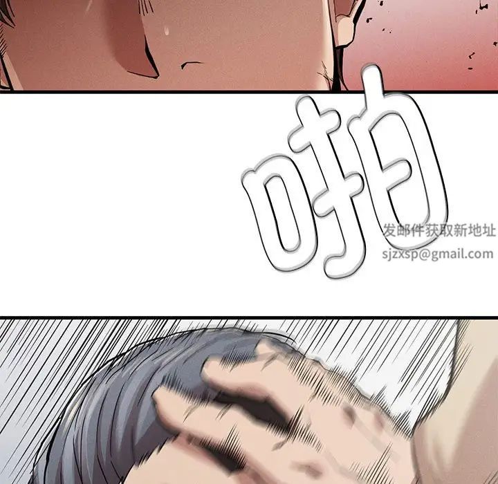 复仇第11话