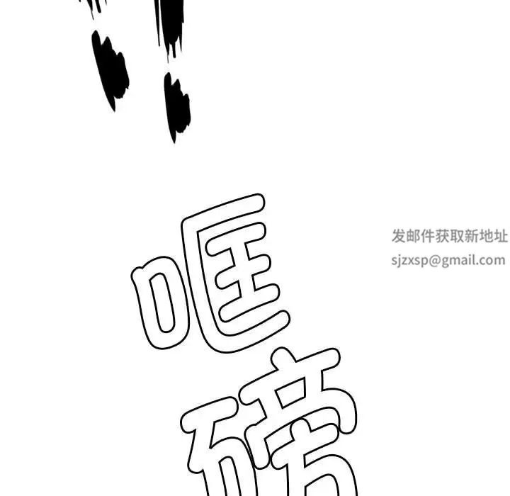 恋爱前奏曲：归来第63话