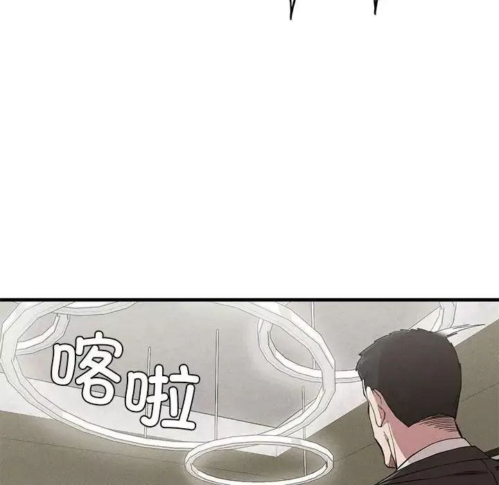 复仇第11話