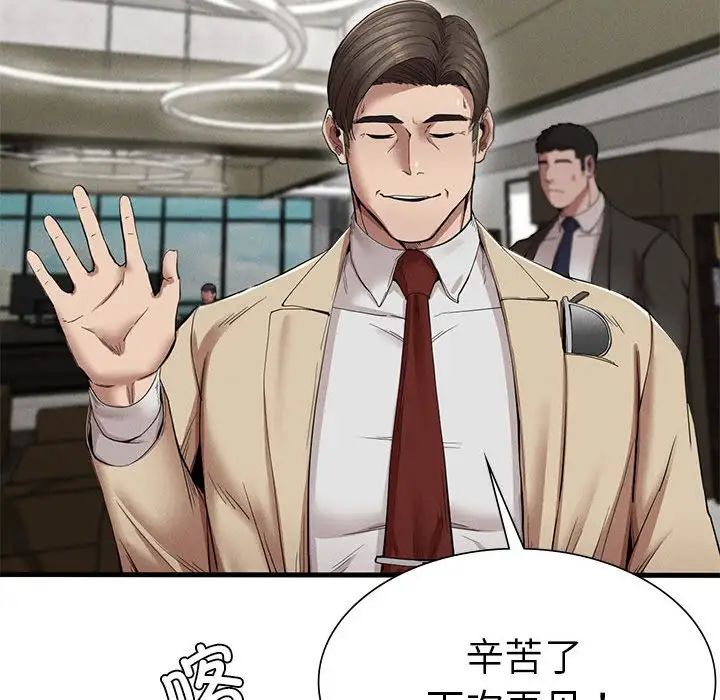复仇第11话