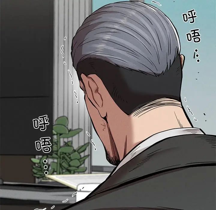 复仇第11话