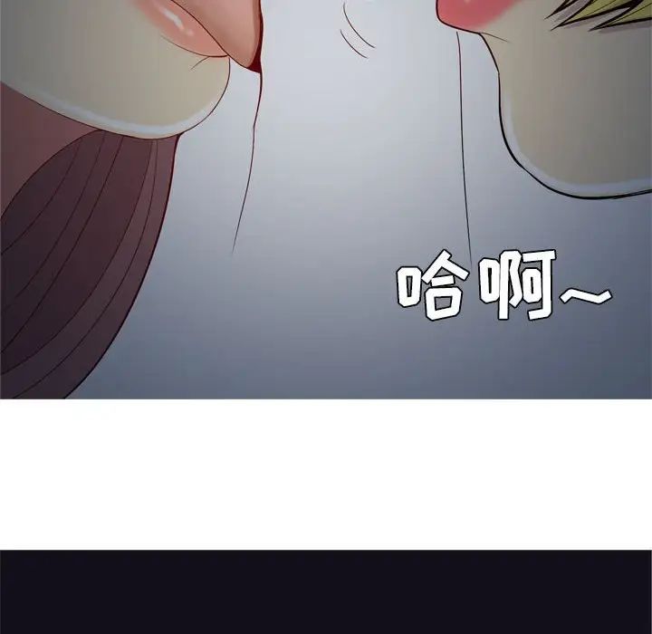 恋爱前奏曲：归来第63话