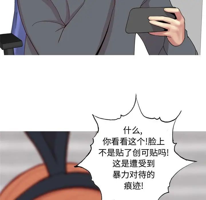恋爱前奏曲：归来第63话