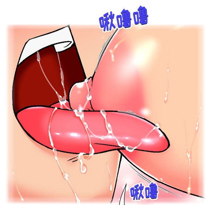 上司的尾巴摸不得第7話