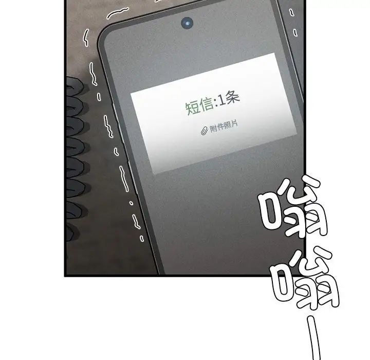 复仇第11话