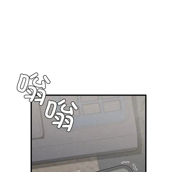 复仇第11话
