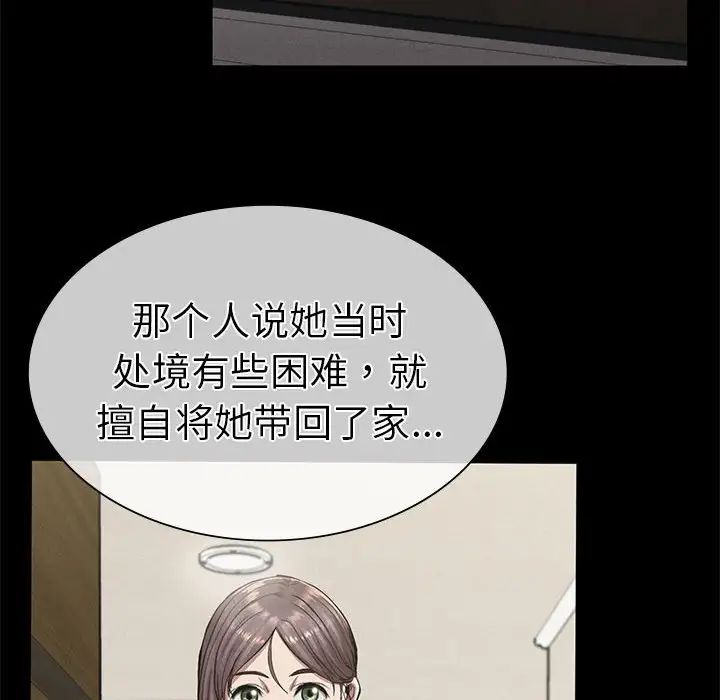 复仇第12話