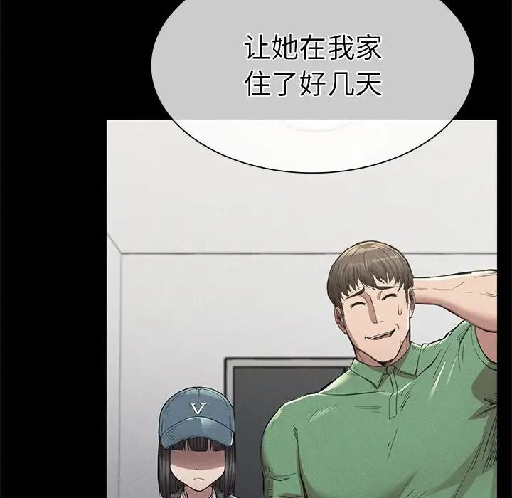 复仇第12话