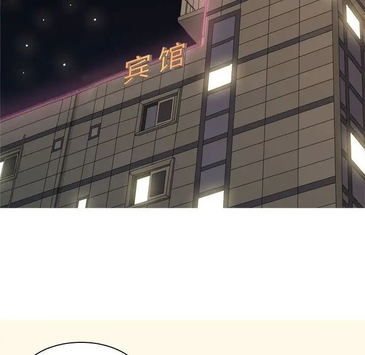 恋爱前奏曲：归来第64话
