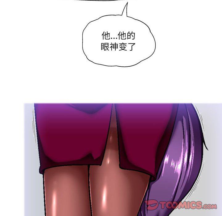 上司的尾巴摸不得第7话