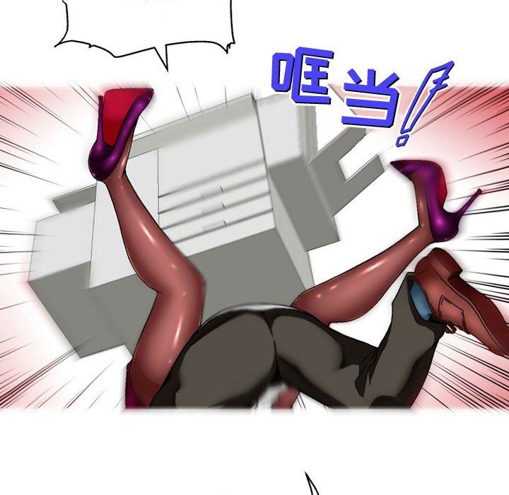 上司的尾巴摸不得第7話