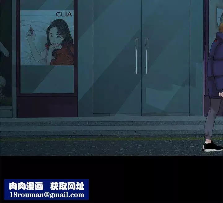 我們的非常關係第43話-情深意切的盡頭
