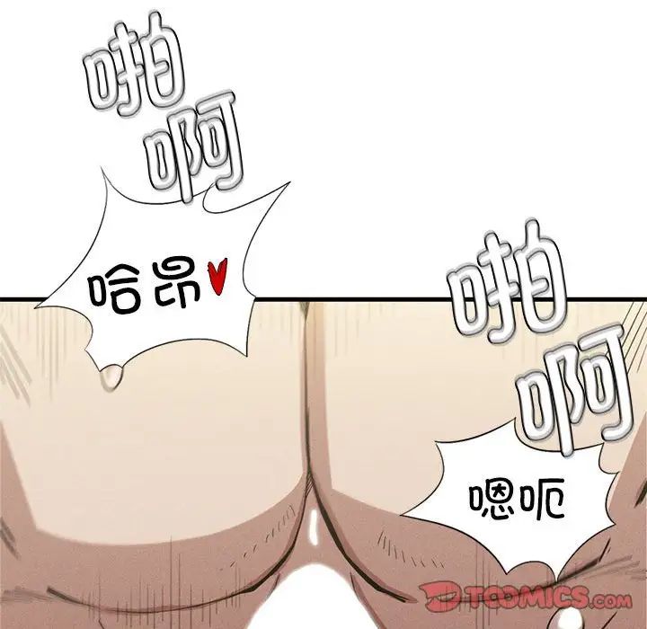 复仇第12话