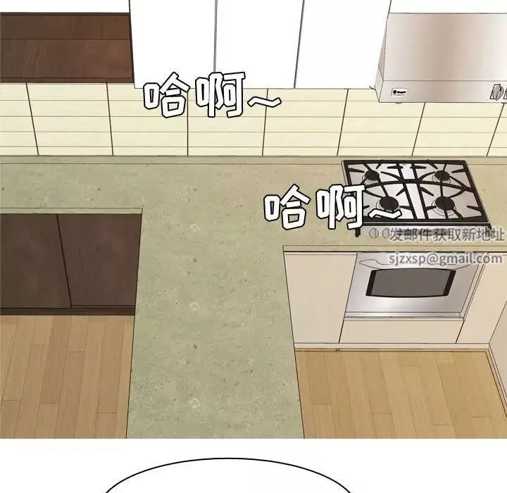 戀愛前奏曲：歸來第64話