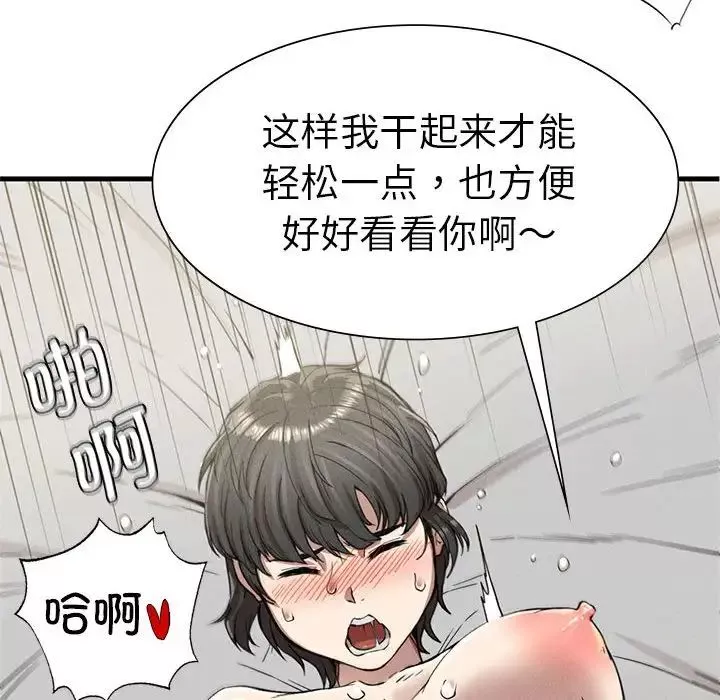 复仇第12話