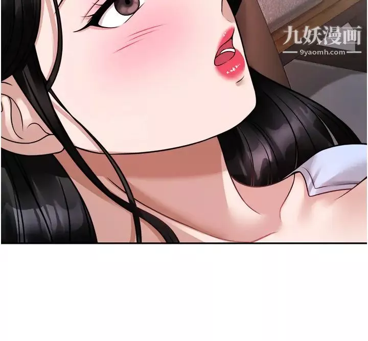 催眠治慾師第17話-蔡院長的愛液氾濫初體驗