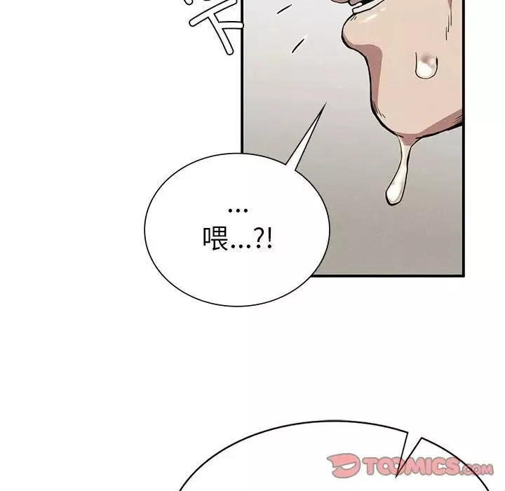 复仇第12話