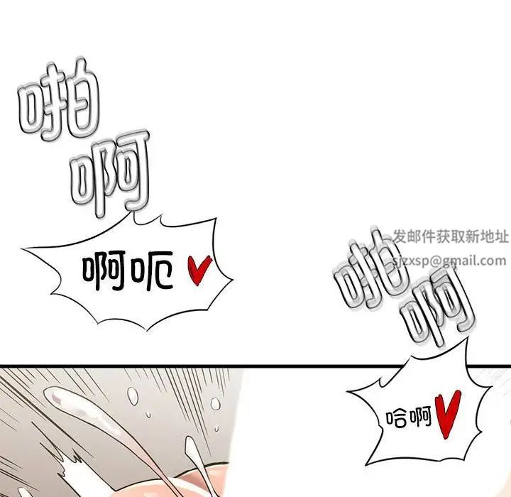 复仇第12話