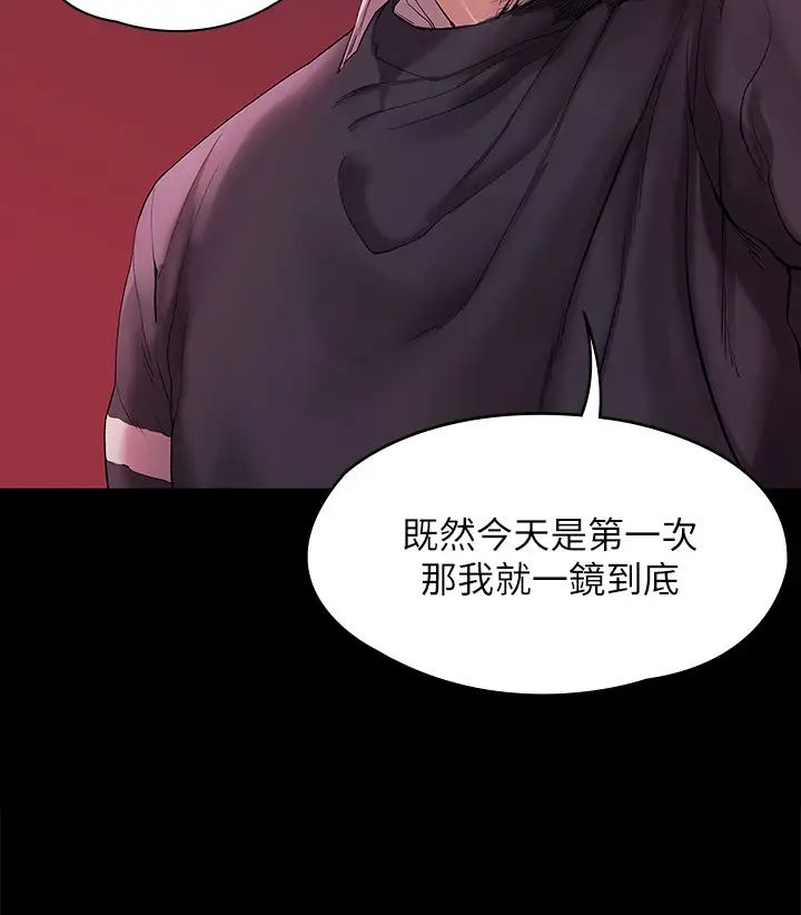 我们的非常关係第44话-导演亲自验货