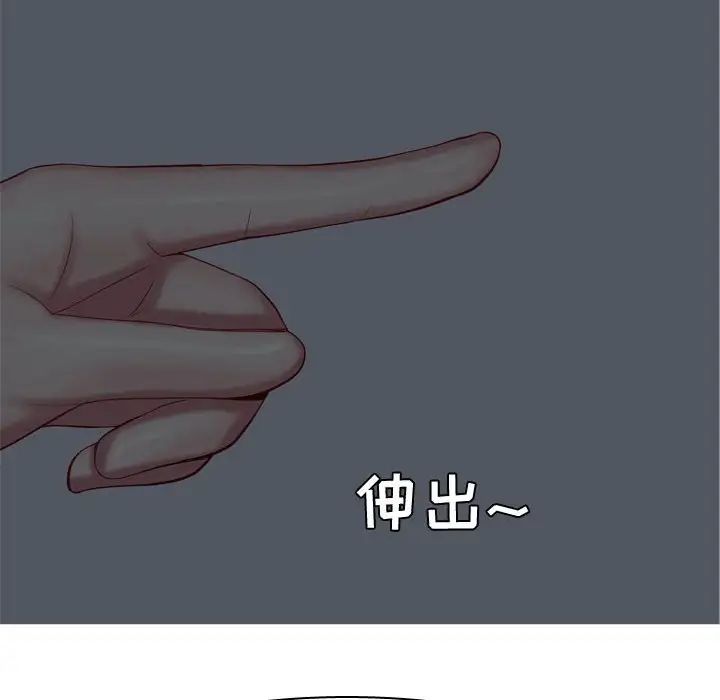 戀愛前奏曲：歸來第65話-最終話（完结）