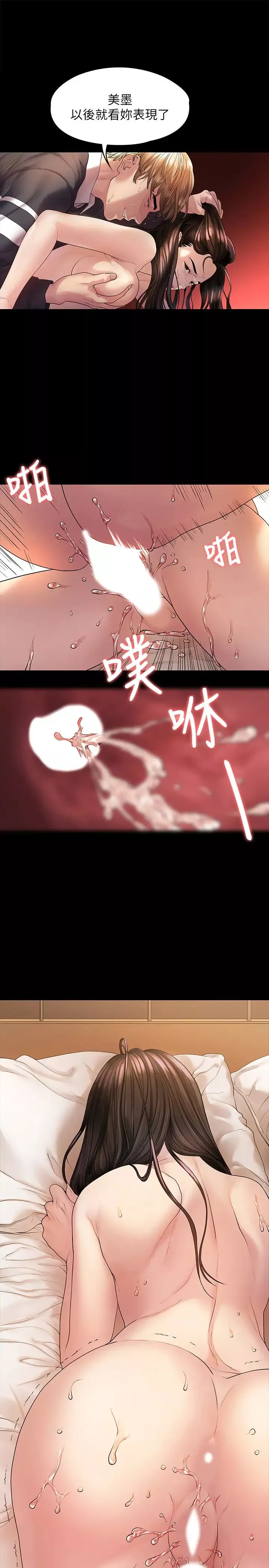 我們的非常關係第44話-導演親自驗貨