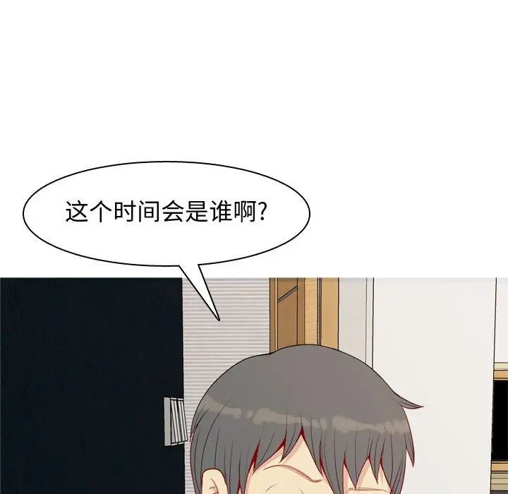 戀愛前奏曲：歸來第65話-最終話（完结）