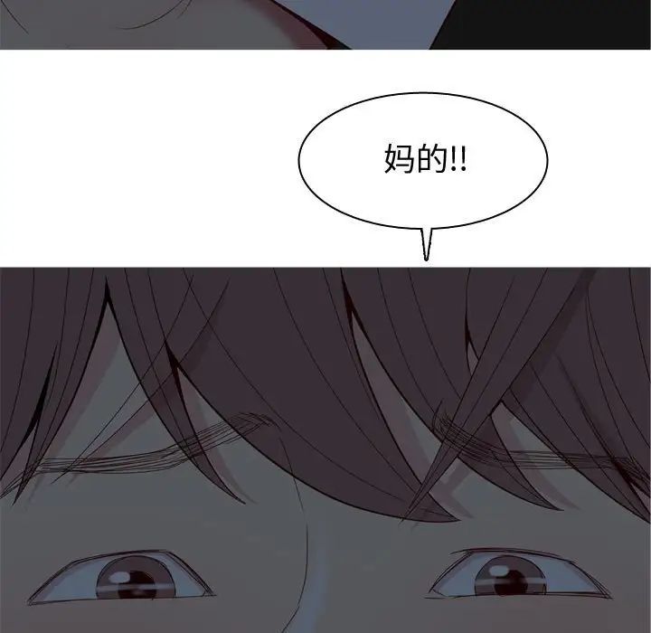 戀愛前奏曲：歸來第65話-最終話（完结）