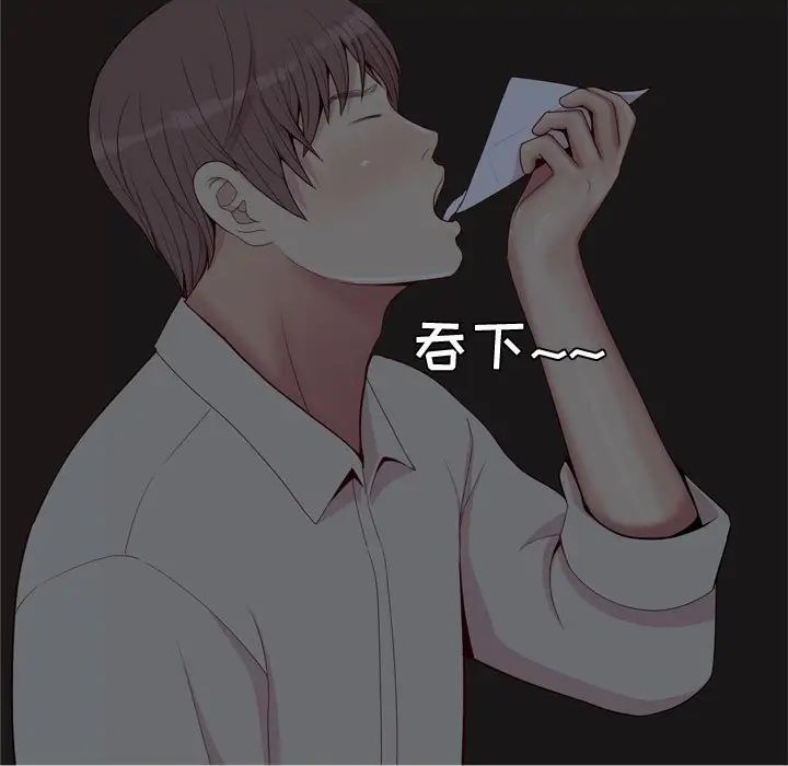 恋爱前奏曲：归来第65话-最终话（完结）