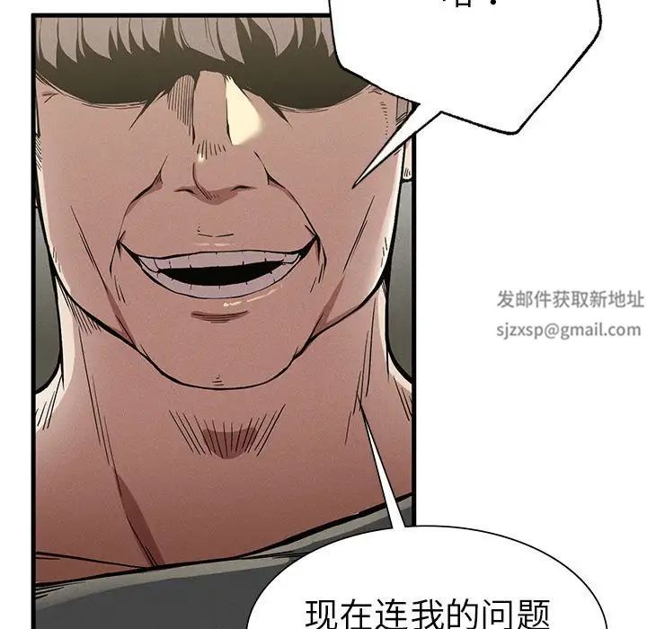 复仇第12话