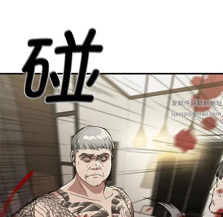 复仇第12话
