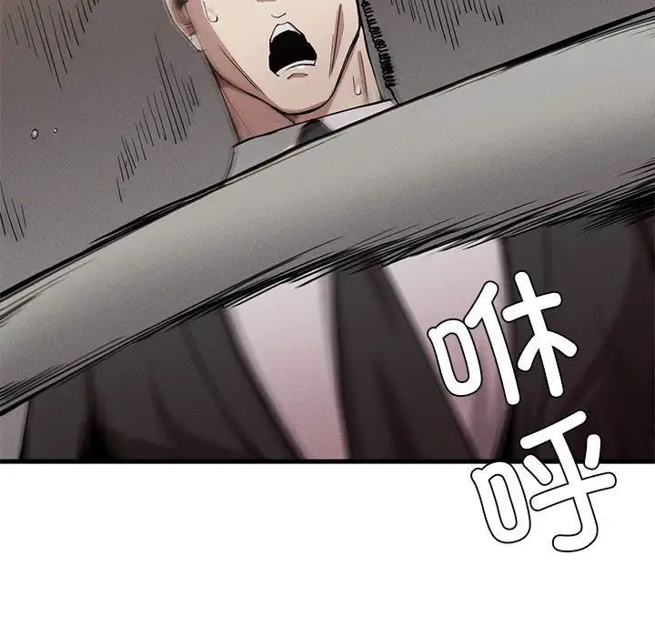 复仇第12话