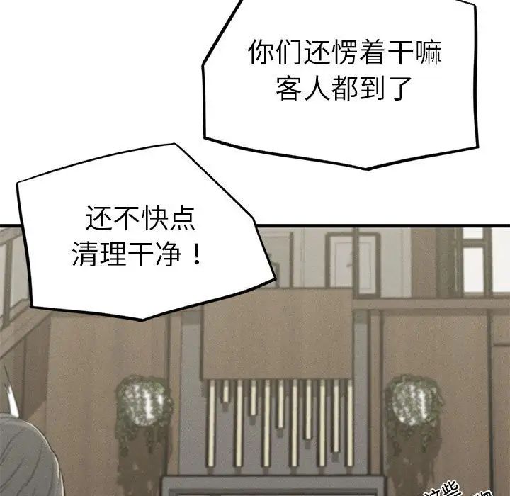 复仇第12话
