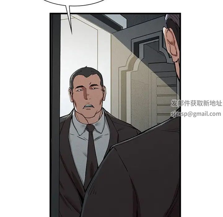 复仇第12话
