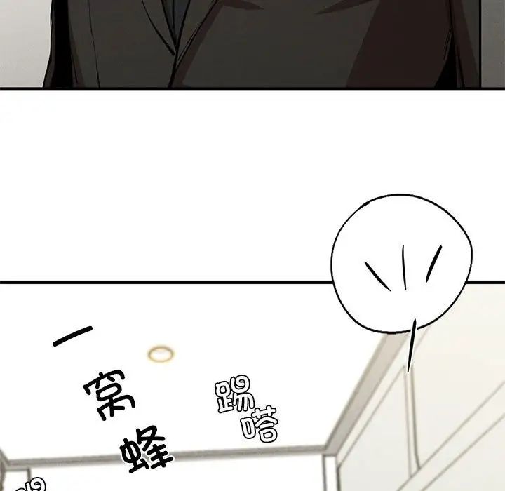 复仇第12话