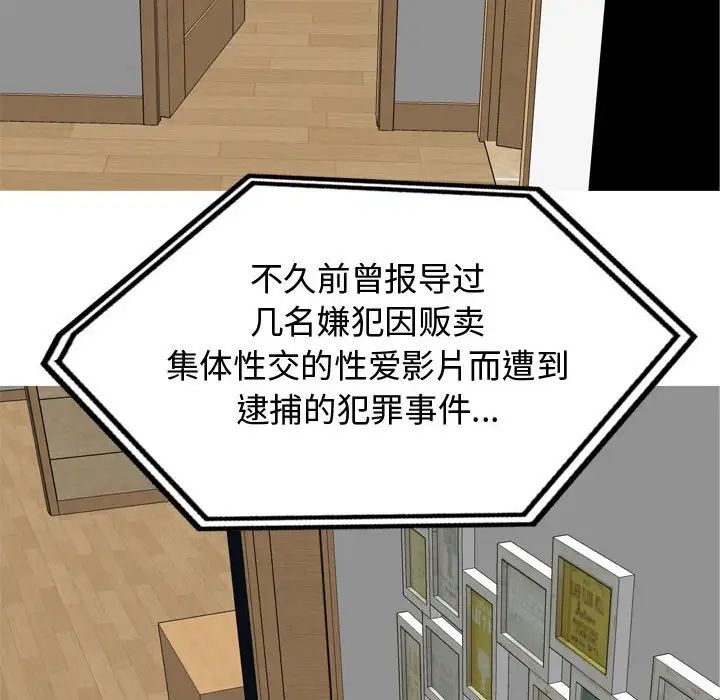 戀愛前奏曲：歸來第65話-最終話（完结）