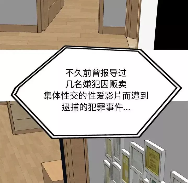 戀愛前奏曲：歸來第65話-最終話（完结）