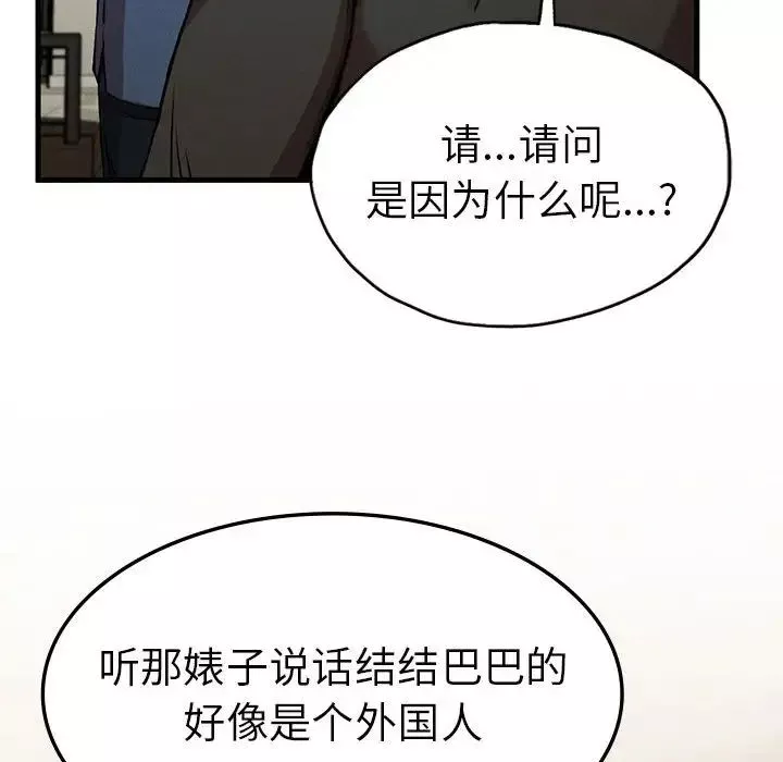 复仇第12話