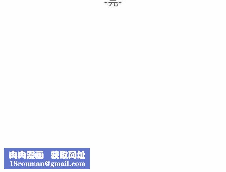 戀愛前奏曲：歸來第65話-最終話（完结）