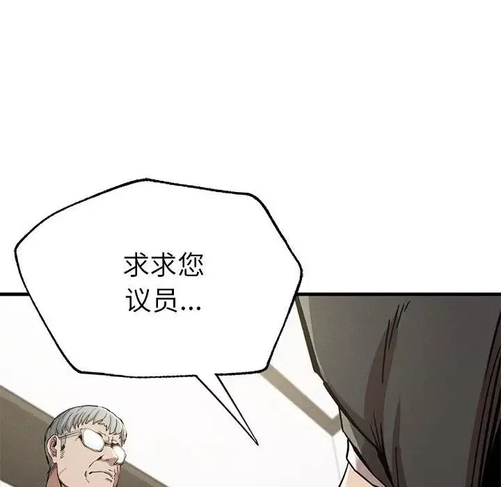 复仇第13話